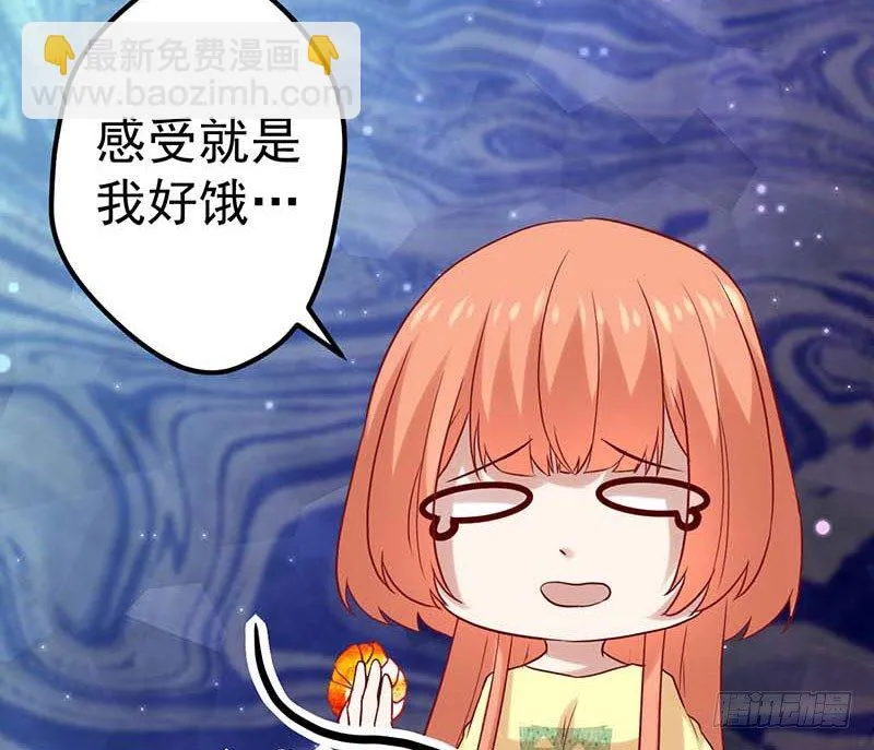 灵感来了！ 第60页