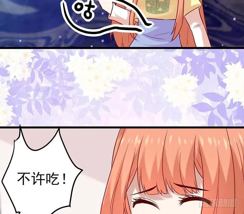 灵感来了！ 第61页