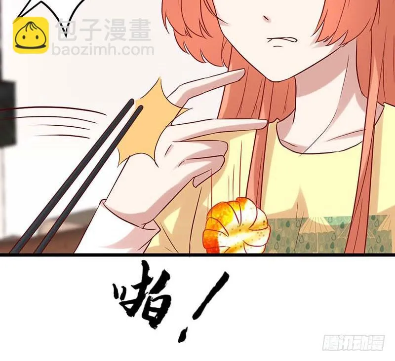 灵感来了！ 第62页