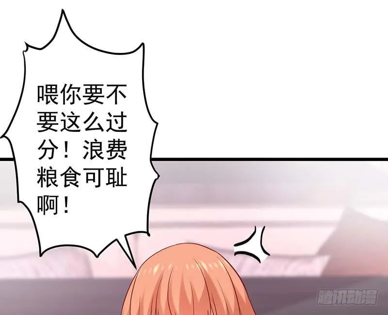 灵感来了！ 第63页