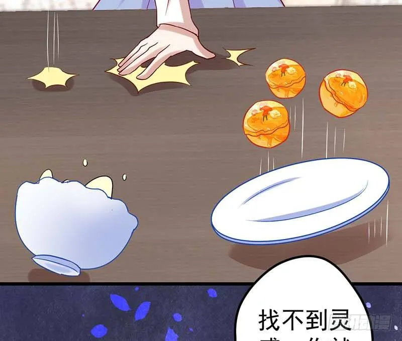 灵感来了！ 第65页