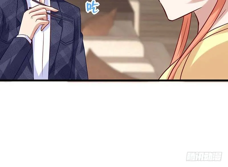 灵感来了！ 第69页