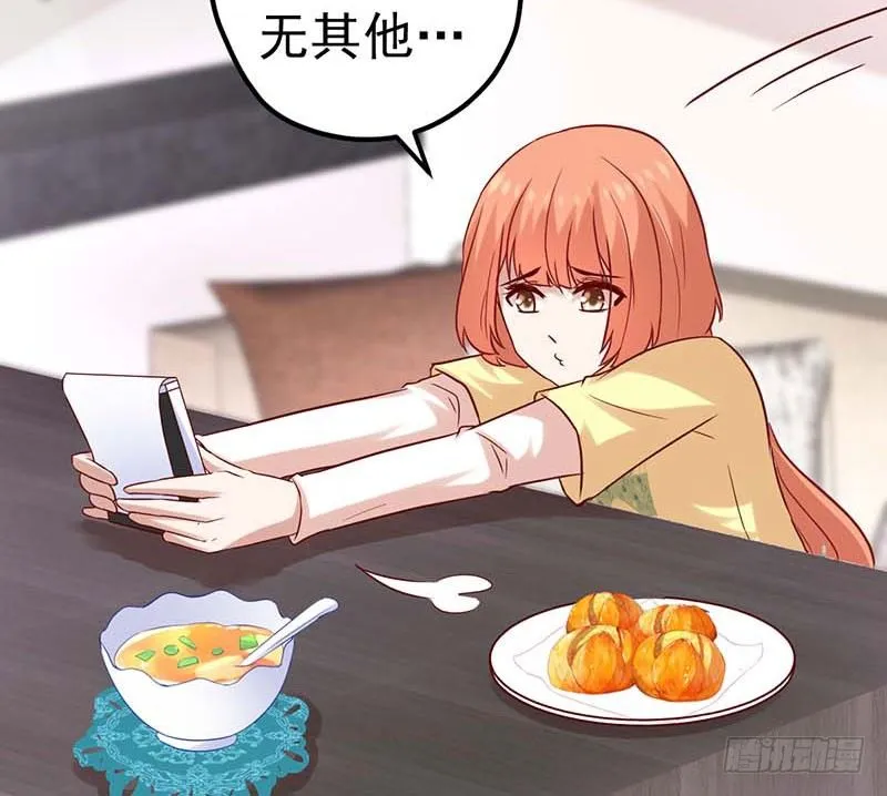 灵感来了！ 第71页