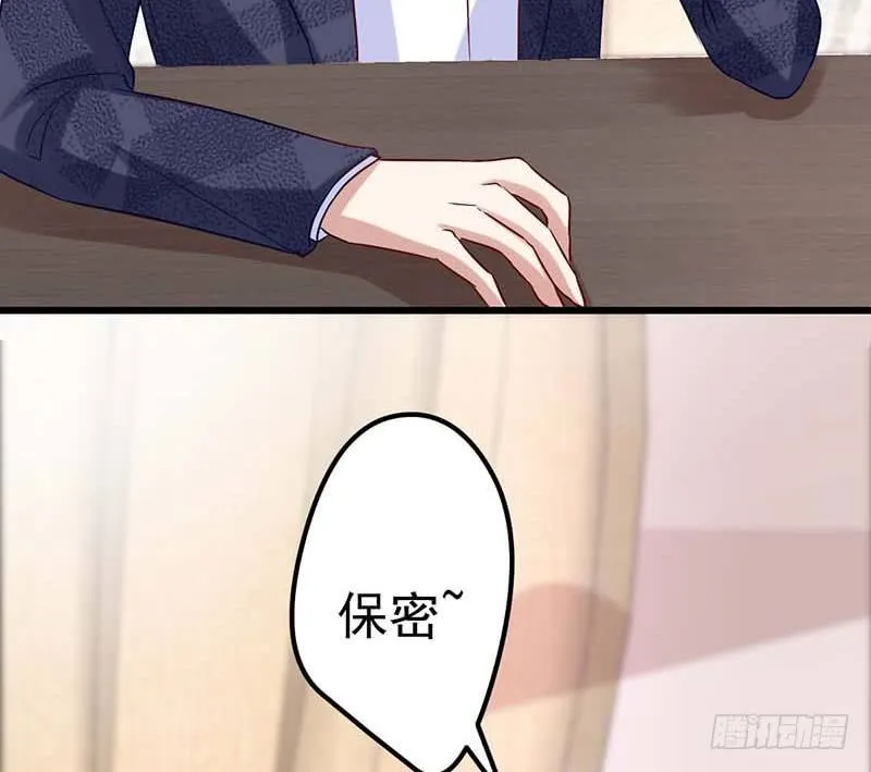灵感来了！ 第78页