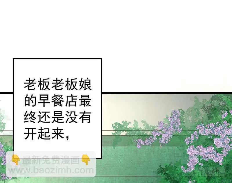 新的开始 第2页