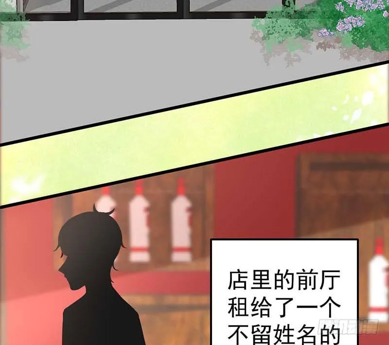 新的开始 第4页