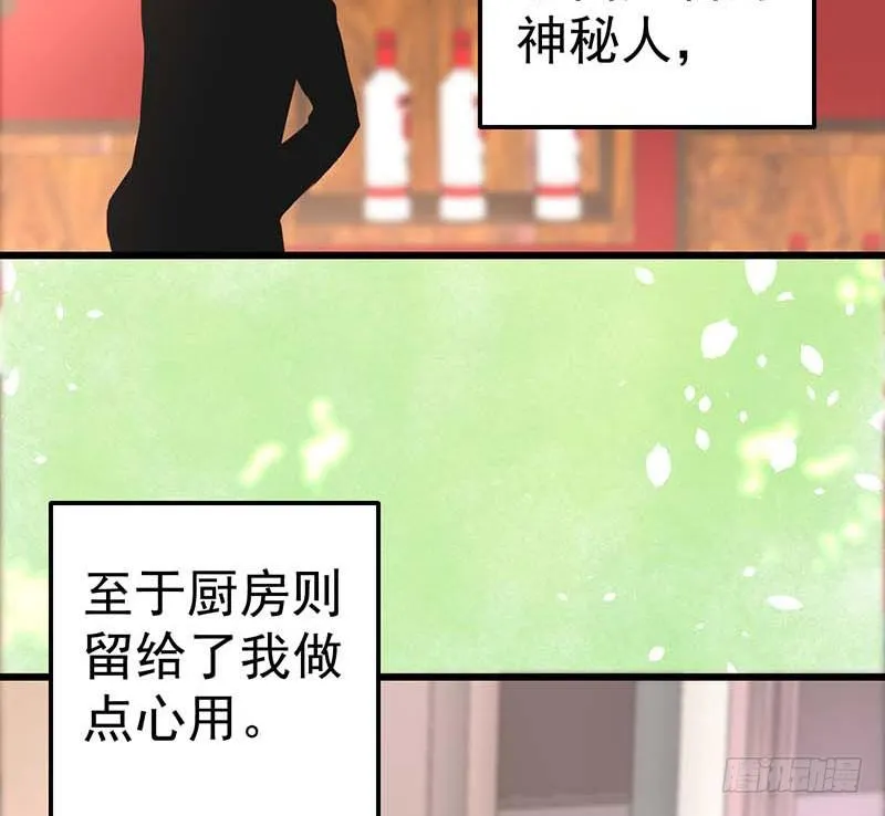 新的开始 第5页