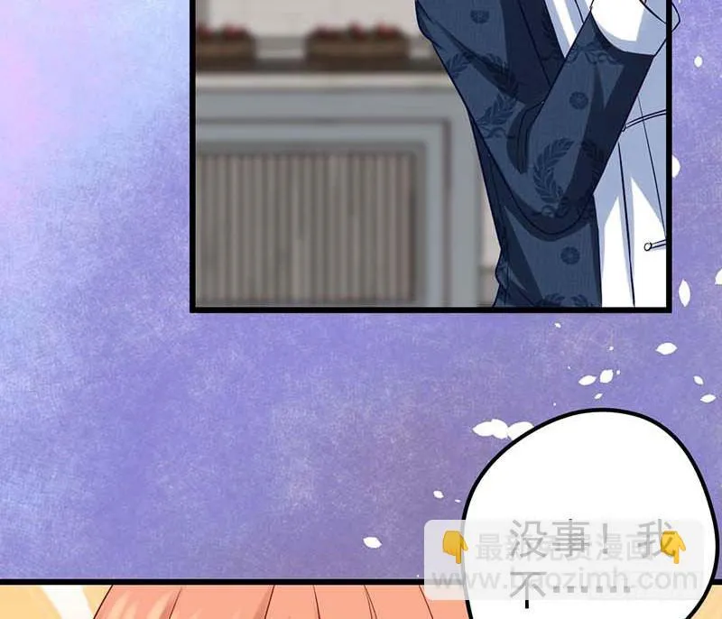 新的开始 第11页