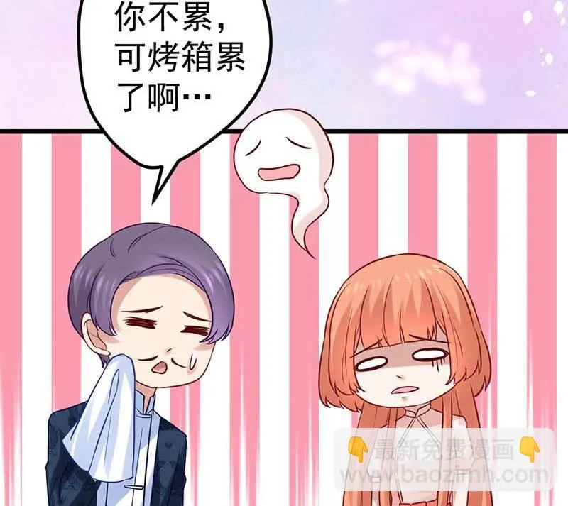 新的开始 第19页