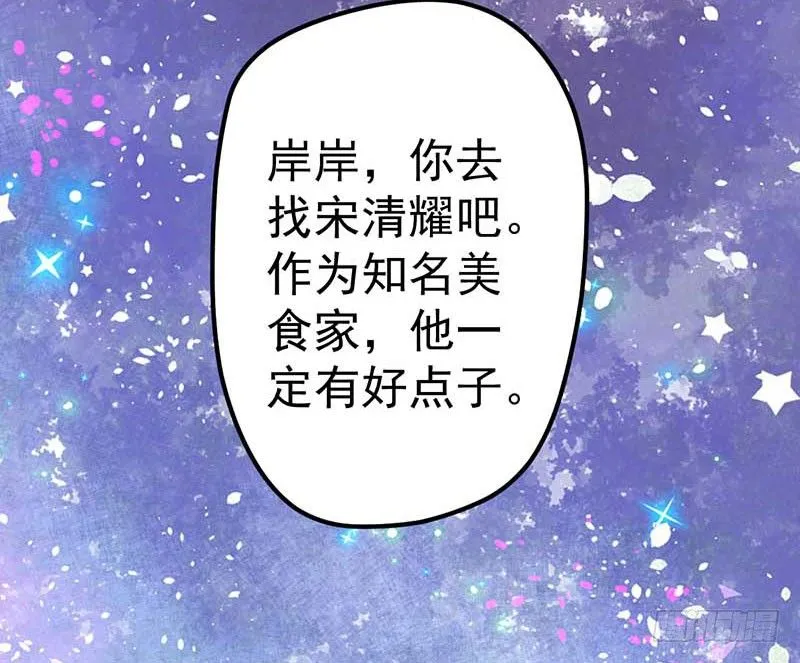 新的开始 第23页