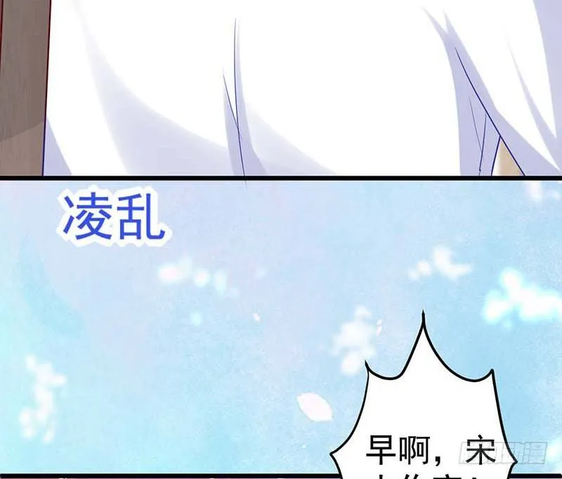 新的开始 第29页