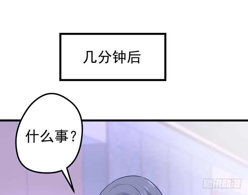 新的开始 第33页
