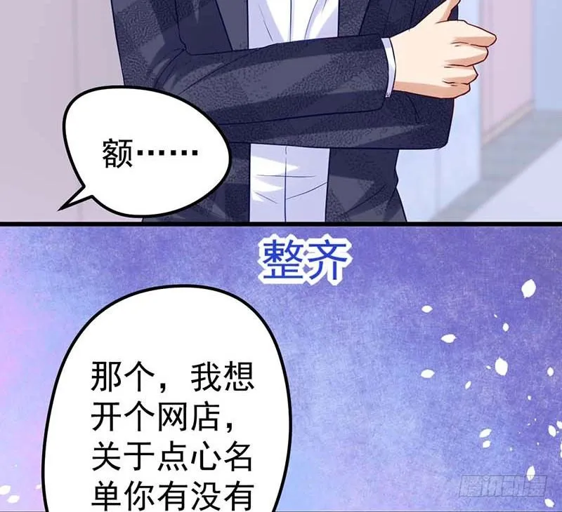 新的开始 第35页