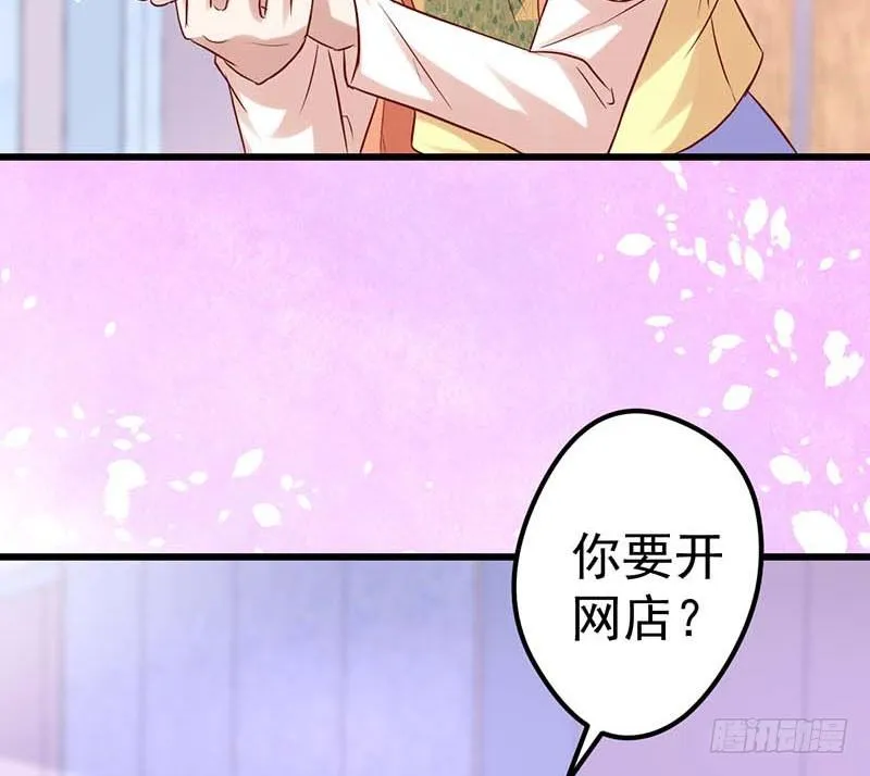 新的开始 第37页