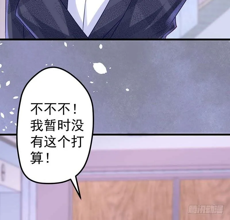新的开始 第42页