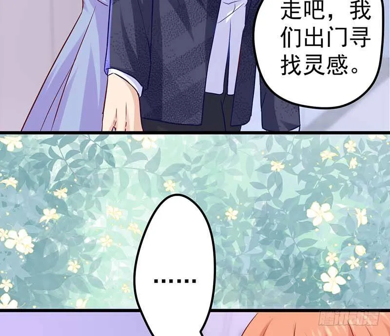 新的开始 第49页