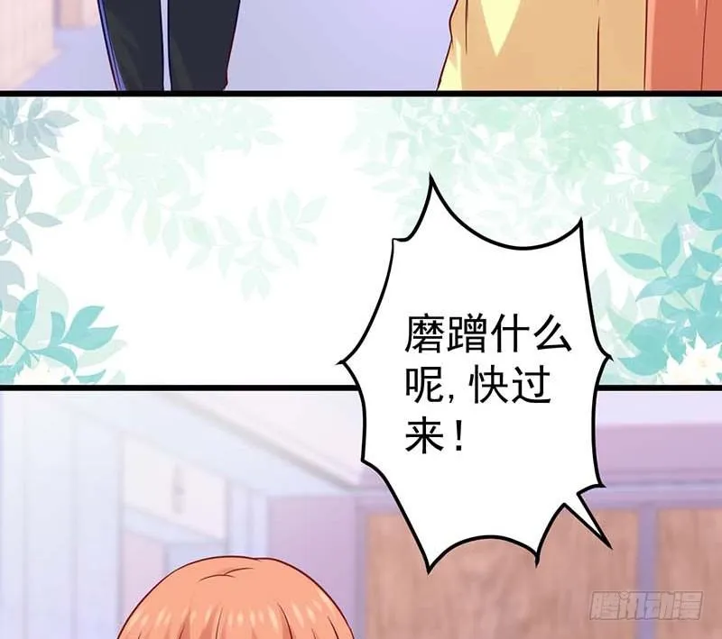 新的开始 第51页