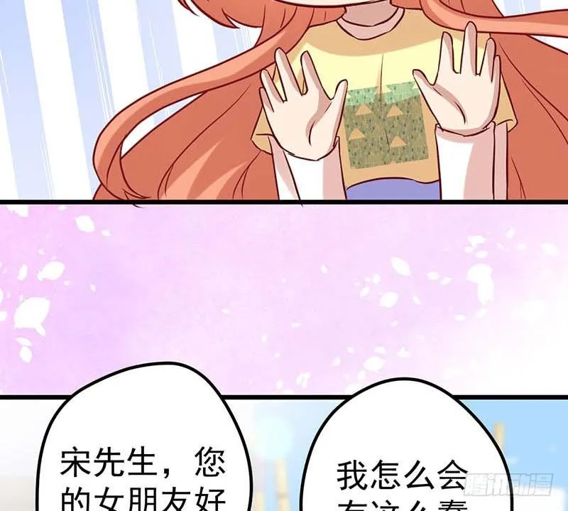 新的开始 第70页