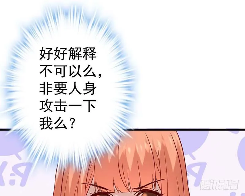 新的开始 第73页