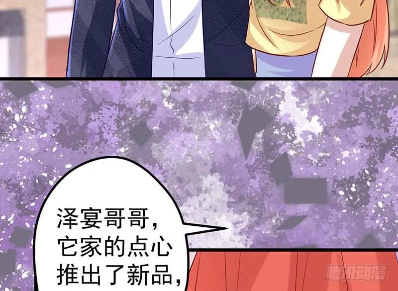 新的开始 第77页