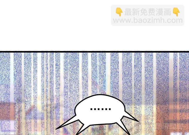 新的开始 第80页