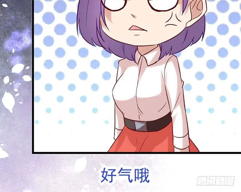 新的开始 第83页