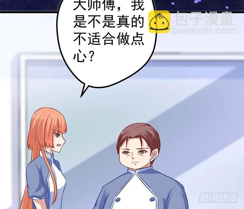 白海，白岸。 第7页