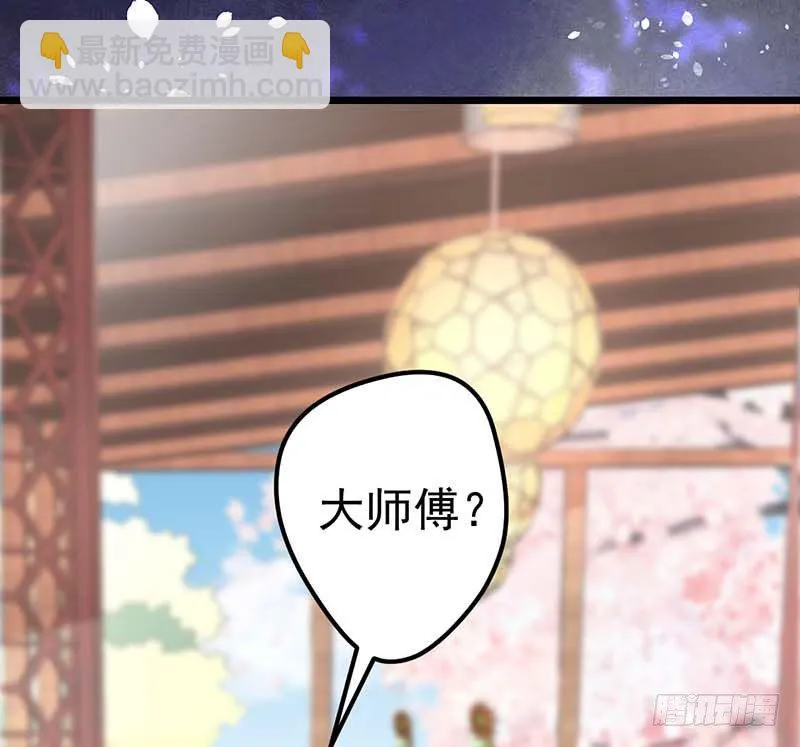 白海，白岸。 第11页