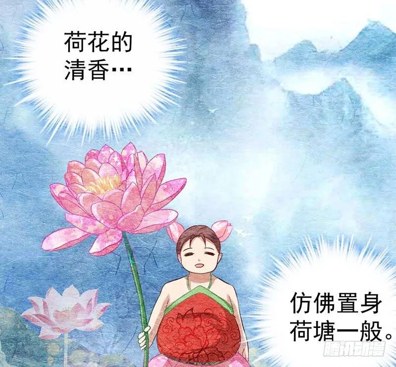 白海，白岸。 第19页