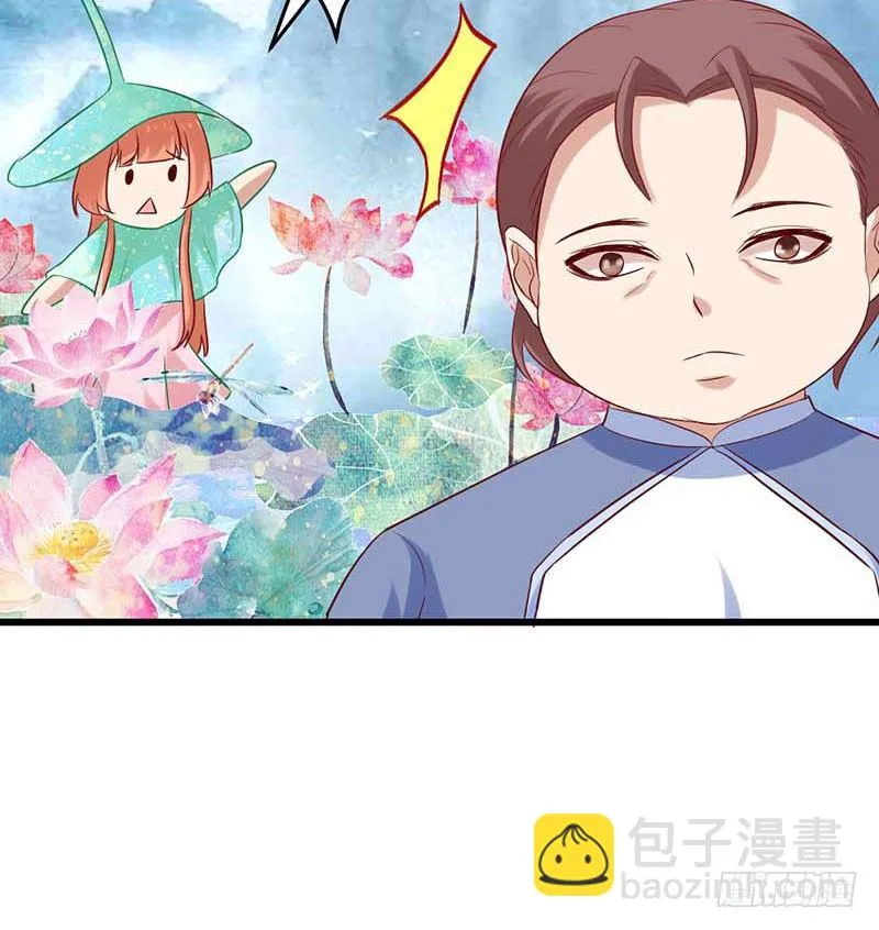 白海，白岸。 第21页