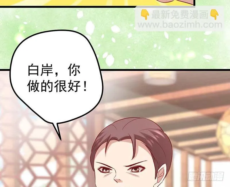 白海，白岸。 第23页