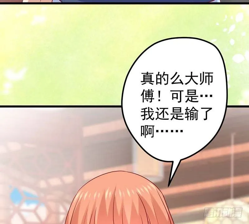 白海，白岸。 第25页