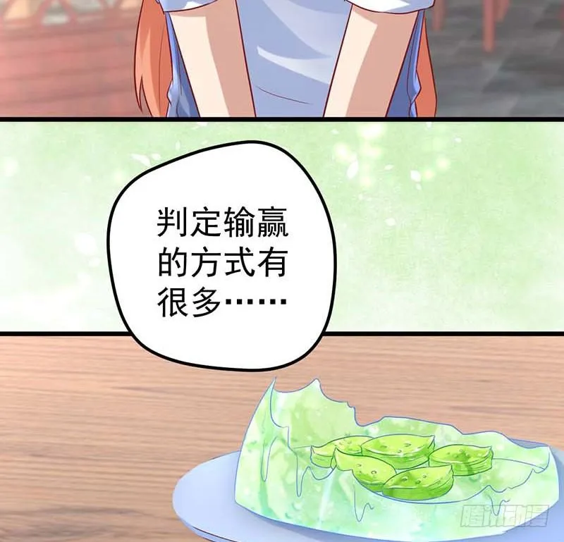 白海，白岸。 第27页