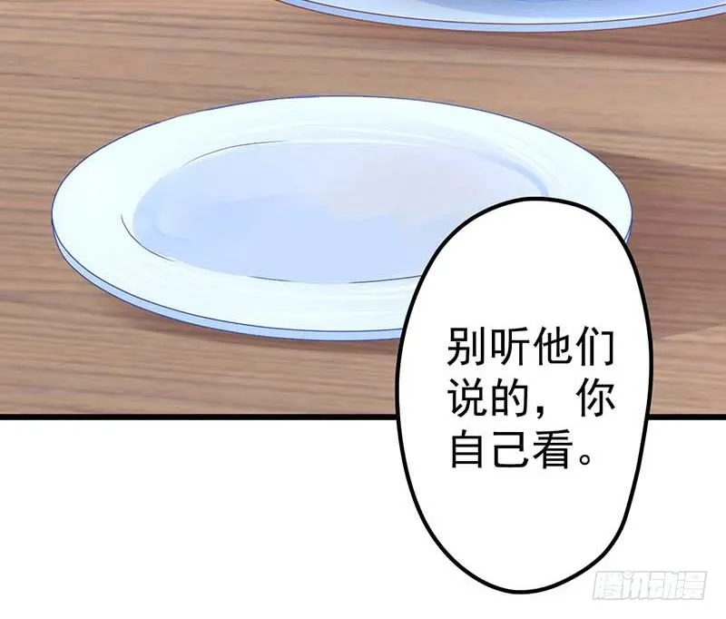 白海，白岸。 第28页