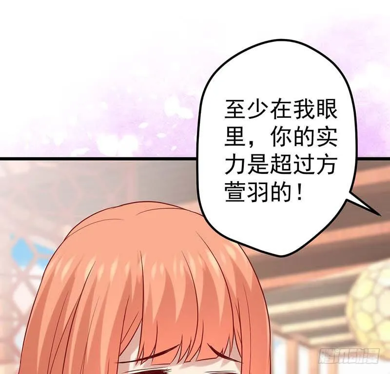 白海，白岸。 第29页