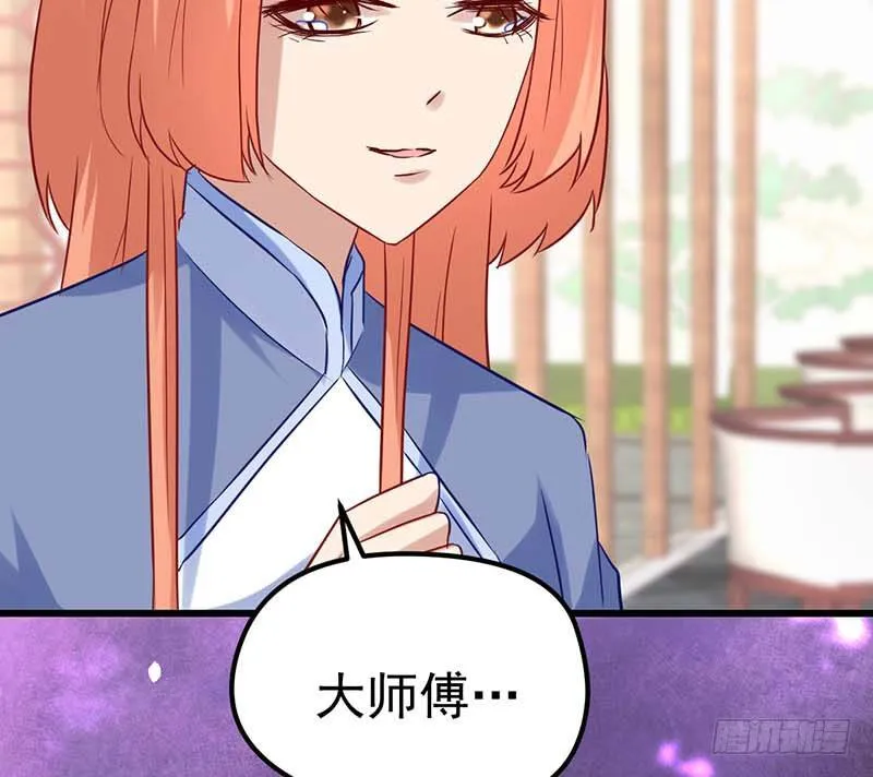 白海，白岸。 第30页