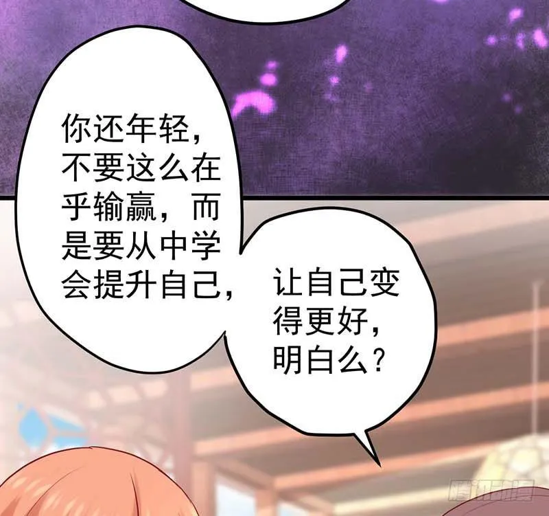白海，白岸。 第31页