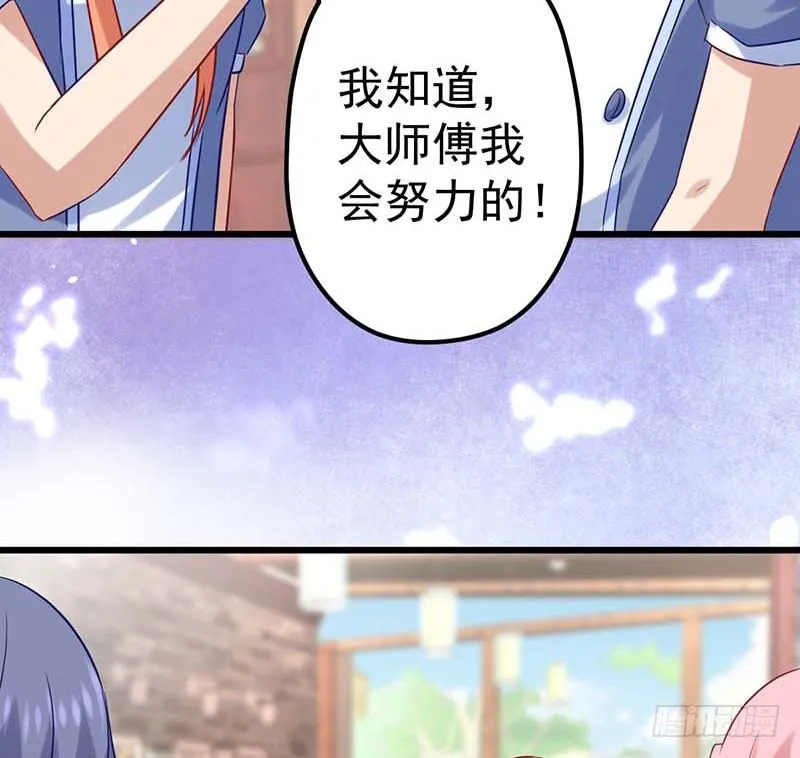 白海，白岸。 第33页