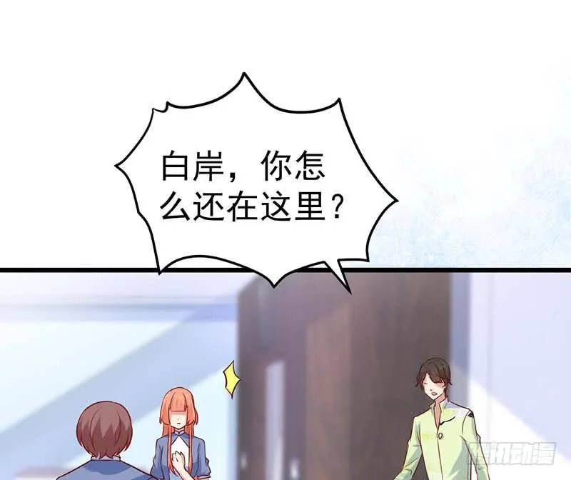白海，白岸。 第35页