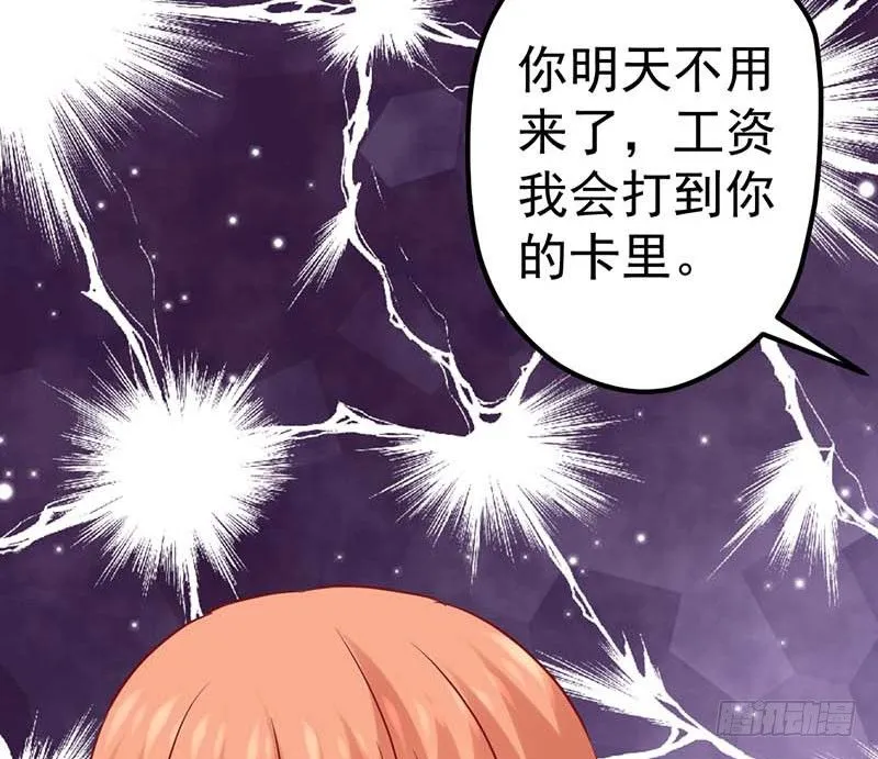 白海，白岸。 第37页