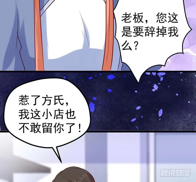 白海，白岸。 第39页