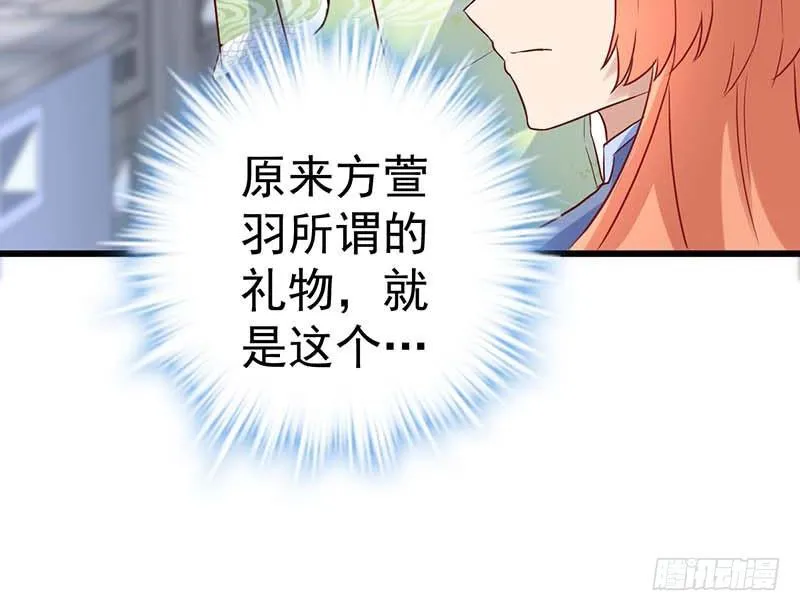 白海，白岸。 第41页