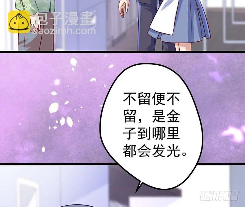 白海，白岸。 第43页