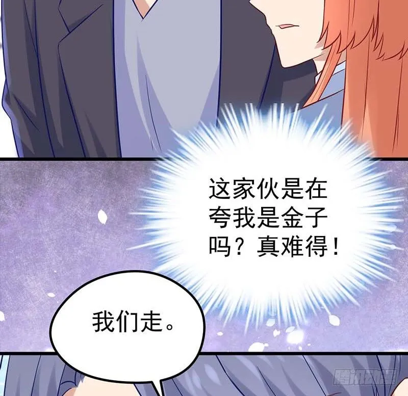 白海，白岸。 第45页