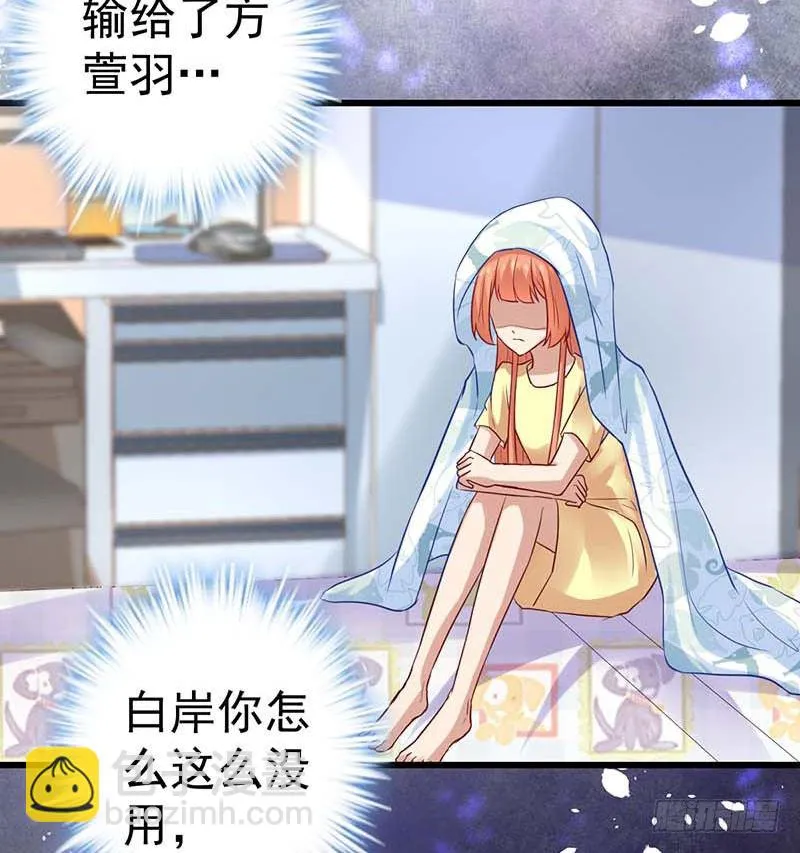 白海，白岸。 第48页