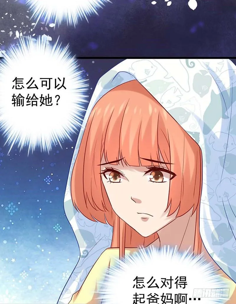 白海，白岸。 第49页