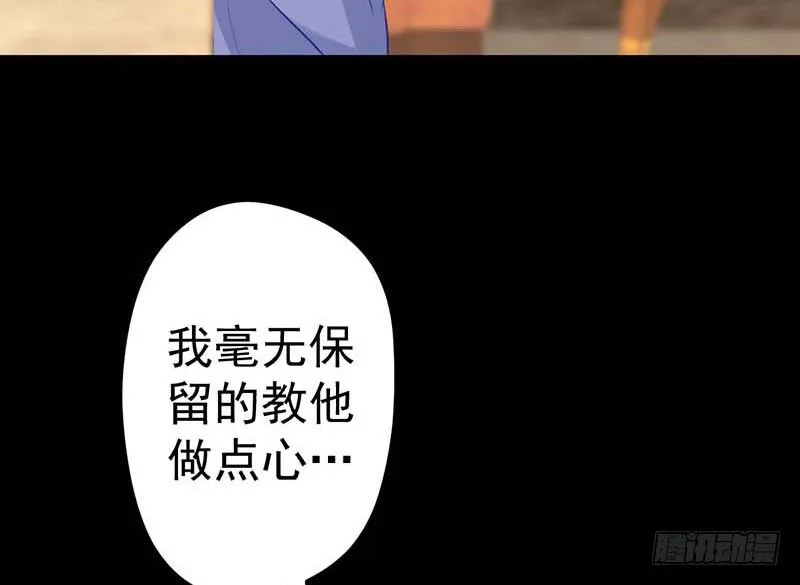 白海，白岸。 第62页