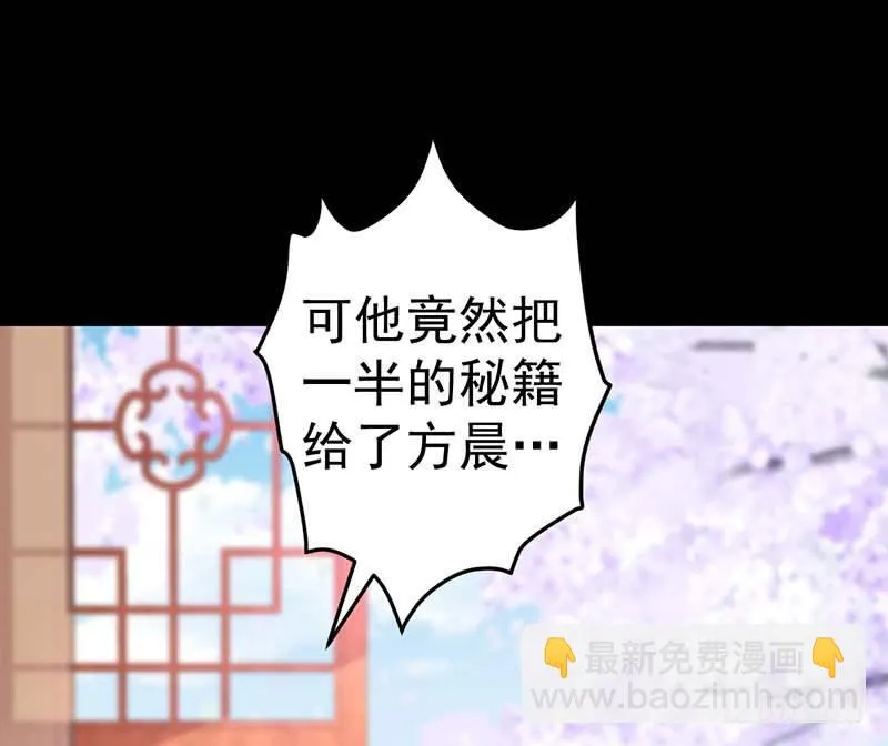 白海，白岸。 第65页