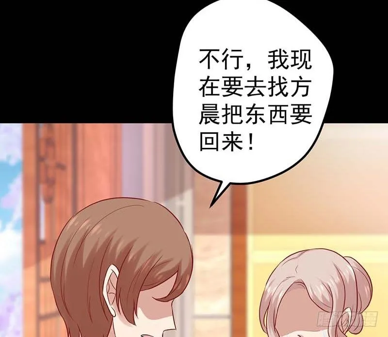 白海，白岸。 第69页