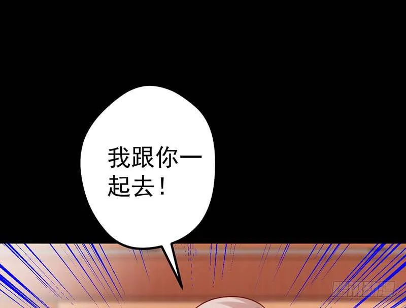 白海，白岸。 第71页